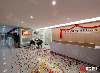 高效辦公新篇章｜京通建設(shè)管理辦公室煥新交付